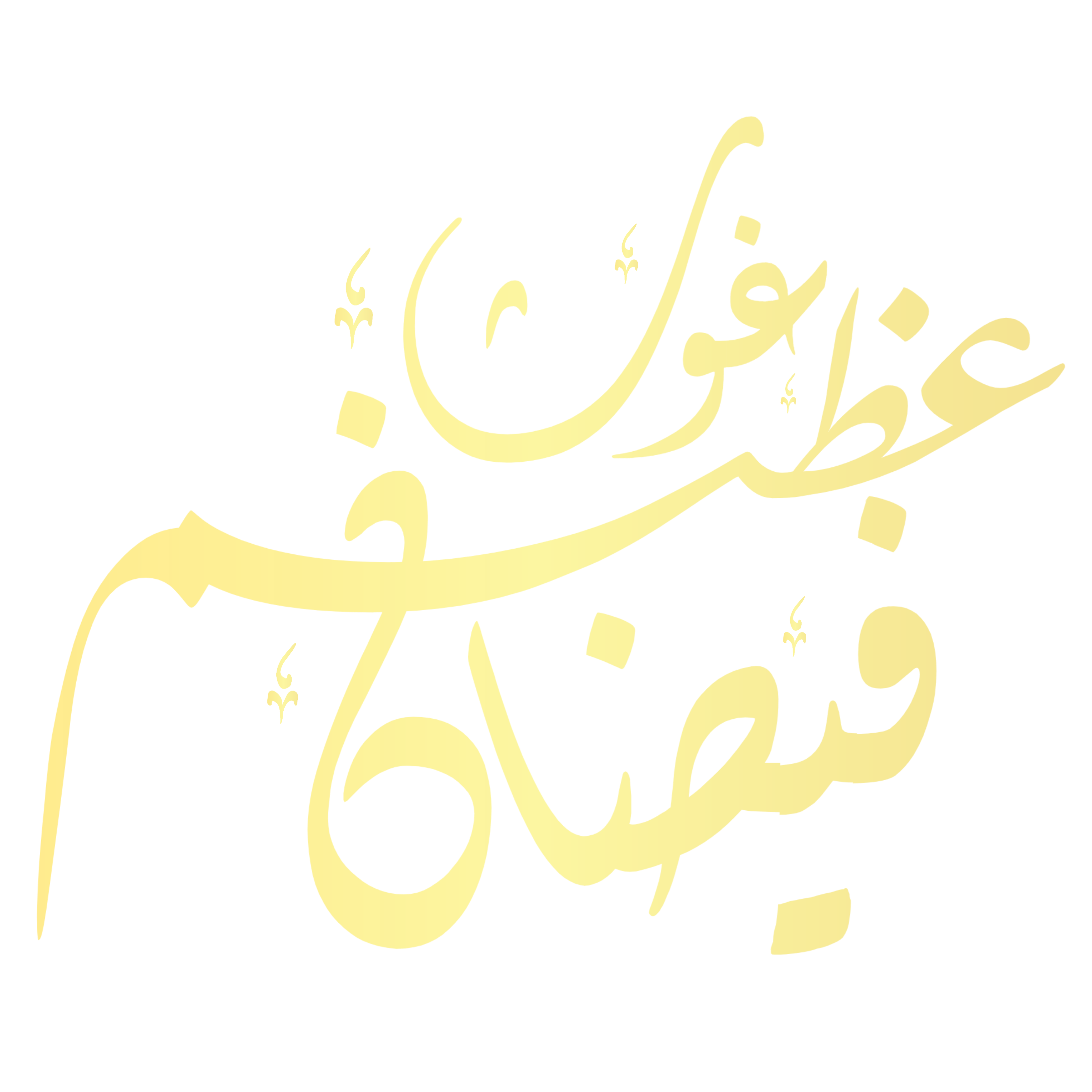 Huzoor Ghaus E Azam Png